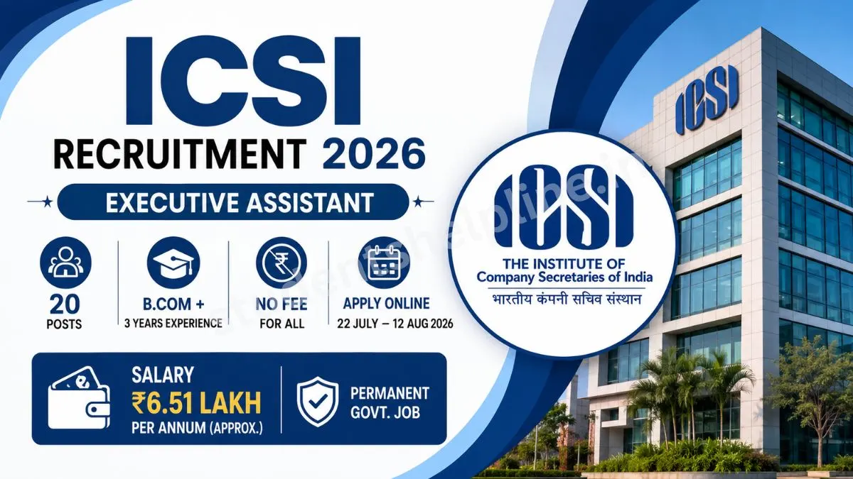 ICSI Executive Assistant Recruitment 2026: इंस्टीट्यूट ऑफ कंपनी सेक्रेटरीज ऑफ इंडिया में एग्जीक्यूटिव असिस्टेंट के पदों पर भर्ती, बिना फीस करें आवेदन